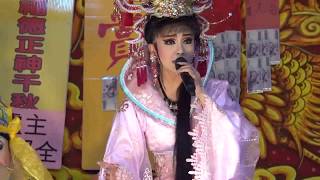 20190421 松興戲劇團 午戲 隋唐演義-南陽關04--林佩儀