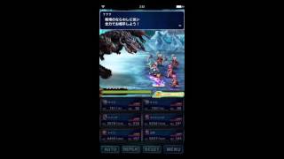 【ＦＦＢＥ】ＦＦ零式イベントジュデッカ会戦覚醒級