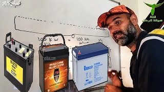 طاقة البطاريات شرح مبسط بطارية سيارة الهايبرد الكهربائية