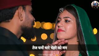 कुल की क्षत्राणी सु में राजपूतानी हूं New Song Rajput (Sadi Girl Song)  #bgmi #rajputana #rajput