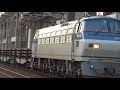 【4k】jr山陽本線　ef66 128号機牽引　8090レ貨物列車