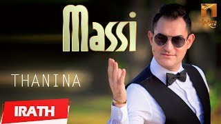 MASSI -THANINA - Officiel Audio - ماسي -  ثانينا