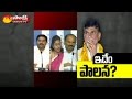 YSRCP Slams 2 Years Of Chandrababu Governance || Sakshi Special - Watch Exclusive