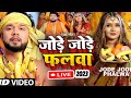 छठ पूजा गीत 2024 | पारम्परिक Chhath Geet 2024 | Chhath Puja Ke Gana | Chhath Puja Song 2024