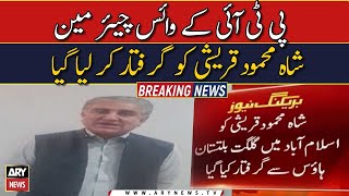 Shah Mehmood Qureshi arrested in Islamabad