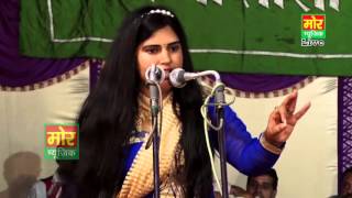 Puranmal Tu Kaunse Dhang || Sangeeta Jangra || Jhajjar Gaushala Compitition || Mor Music Company