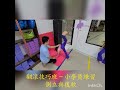 國王舞集翻滾技巧班～小學員練習