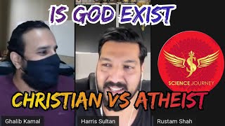 001 Is God exist ।। kya iswar hai ।।Christian vs atheist #sciencejourney #harrissultan