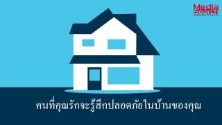 รักษาความปลอดภัยด้วยกล้องวงจรปิด