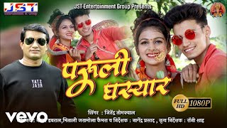 Jitendra Tomkyal - Paruli Ghasyar - Kumaoni Pop Video Song/latest Uttrakhandi Video Song