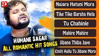 Best Of Humane Sagar | All Romantic Hits | Odia Song | JukeBox | OdiaNews24