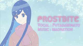 frostbite / maoration feat.双葉湊音