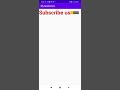Show progress of  viewpager in android using java/kotlin