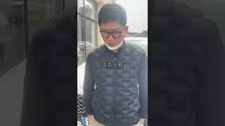 어이 거기 젊은 친구! 신사답게 #shorts