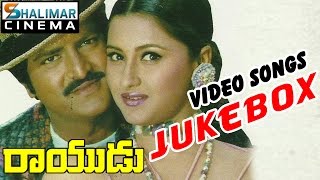 Rayudu Telugu Movie Video Songs Jukebox ||  Mohan Babu, Prathyusha, Rachana,