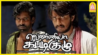 இன்னைக்கு நைட் மதுரைல மேட்ச் | Vennila Kabadi Kuzhu Movie | Vishnu Vishal | Saranya Mohan | Soori