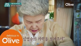 oksudongsuccessor 심영순 ′이게 바로 제대로 된 꽃게 손질이지~′ 160503 EP.2