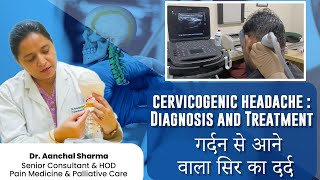 Cervicogenic Headache II गर्दन से आने वाला सर का दर्द II Dr. Aanchal Sharma Pain Clinic