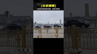 驚天奇景！北京雨簾中的天安門城樓竟現神秘場景，究竟是何原因