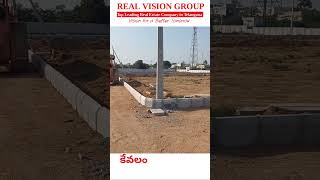 YTDA/TGRERA Approved Open Plots for Sale at Mallapur Yadadri Just ₹16,000/- per sq.yd.