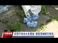 冷氣機墜落砸死女大生 施工工人3萬交保｜20230721 公視中晝新聞