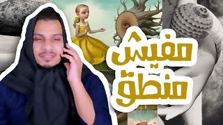 #N2OComedy - مصطفى عباس - #الموسم_الجديد: مفيش منطق#EGYPT