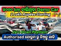 Zero DP🔥 Second Hand Car in Bhubaneswar | Demo Car for Sale | Utkal Hyundai Used Car in Odisha