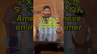 Explaining When Americans Fight To A Japanese | アメリカ人がなぜ喧嘩するか #badonkadonkpodcast #バドンカドンクポッドキャスト