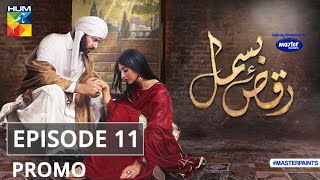 Raqs-e-Bismil | Episode 11 | Promo | Digitally Presented By Master Paints | HUM TV | Drama
