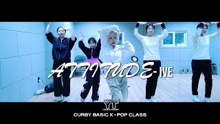 [하남미사댄스학원 YT댄스학원] 댄스기초 _ ‘커비(Curby)’ class (25/02/10)