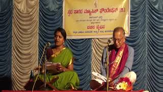 Vachana Vaibhava   by Shubha Raghavendra