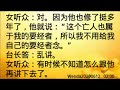 卢台长开示：只念超度亡人的小房子可以吗；与个性强不听劝的人争会伤自己wenda20200612 02 00