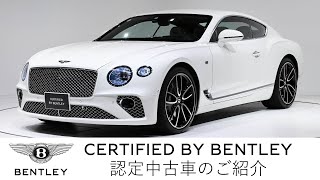 【売約済】【ベントレー東京　芝 】Bentley Continental GT