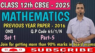 CLASS-12TH MATHEMATICS CBSE BOARD 2016 ||(ONS) CODE 65/1/N SET-1|| PREVIOUS YEAR PAPERS || PART-5