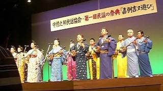 第1回　民謡の祭典②