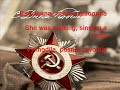 katyusha russian and english lyrics