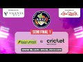 Kathiawar Sunni Vohra Jamat |Semi Final | Italian Express vs Cricket Wireless