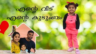 എൻ്റെ വീട് എൻ്റെ കുടുംബം🏠||Diya’sWorld||My home||MyFamily||Dubai||Nursery song||3yrs old me||