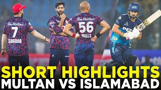 Short Highlights | Multan Sultans vs Islamabad United | Match 5 | HBL PSL 9 | M2A1A