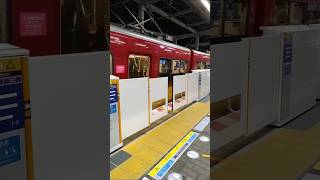 枚方市駅4番線 1-③ ホームドア閉め#京阪電車 #枚方市駅 #ホームドア