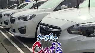 2019年5月18日カースポットカフェ「０次安全について」