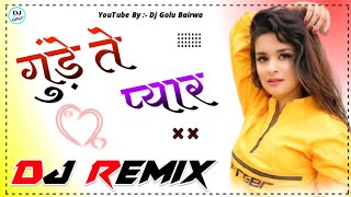 Gunde Te Pyar Song Dj Remix 💞 Masoom Sharma 💞 Manisha Sharma 💞 Hr New Song Remix