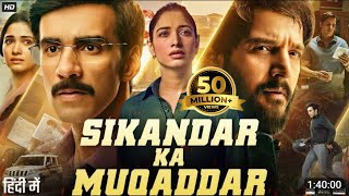 Sikandar ka muqaddar full movie | Sikandar ka muqaddar review | sikandar ka muqaddar movie