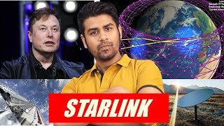 Elon Musk: StarLink क्या है ? | Fast Internet