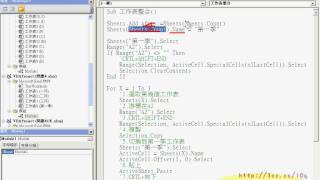 07_如何增加名為第一季工作表(EXCEL VBA教學)1.avi