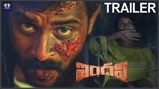 Indhavi Movie Theatrical Trailer ! || Tollywood Movies || TFC Film News