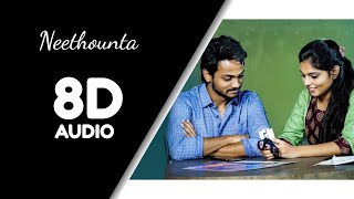Neetho Unta | 8D AUDIO | Shanmukh Jaswanth | Surya 8d Songs | Telugu 8D Songs ( Use Headphones )