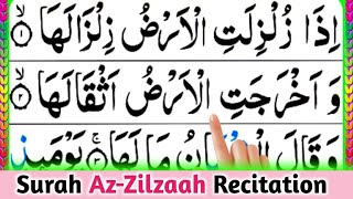099 Surah Az-Zilzaah || Quran Tilawat || Quran Recitation Surah Zilzaah || HD Arabic Text