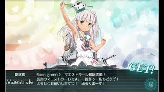 【艦これ】2018年秋イベント 「抜錨！連合艦隊、西へ！」 E4乙作戦(斬殺作戦)