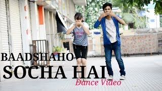 step on socha Hai 💔BAADSHAHO 💔| Bollywood DANCE |Mohit Gaur 💗Choreography|💗